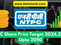 ntpc share price target